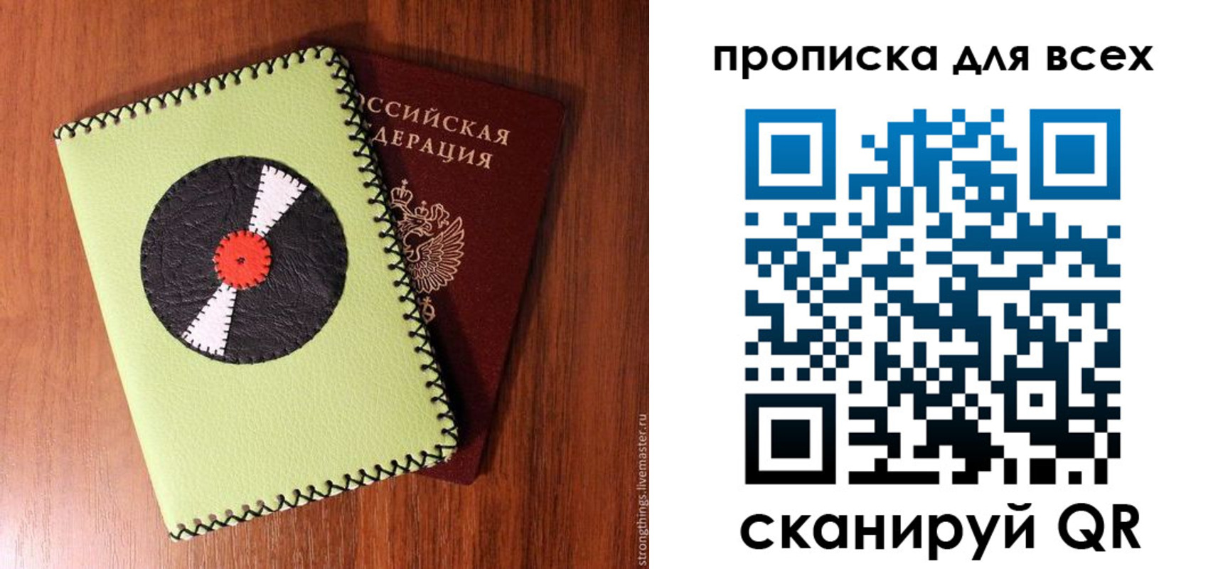 регистрация в Гатчине