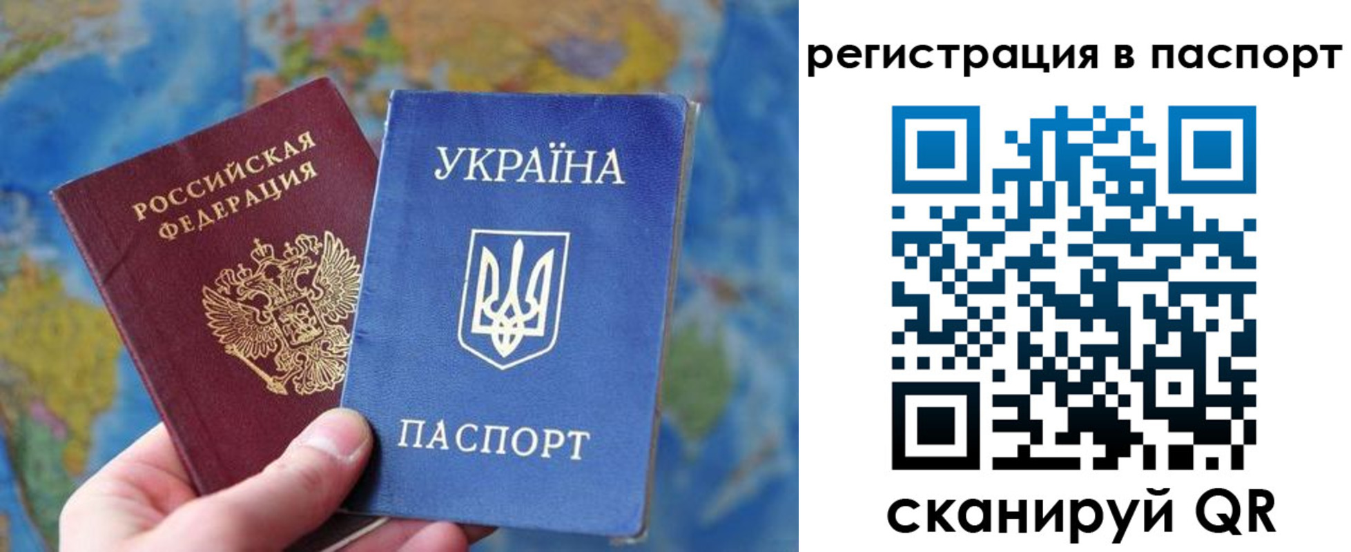 прописка иностранных граждан в Гатчине