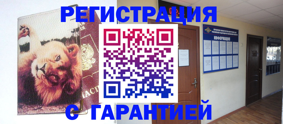 регистрация для дет. сада в Гатчине