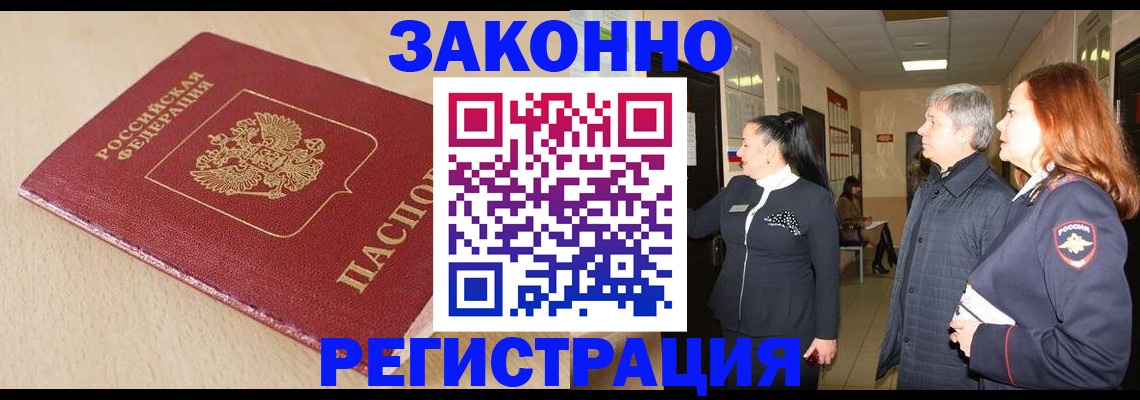 регистрация для школы в Гатчине