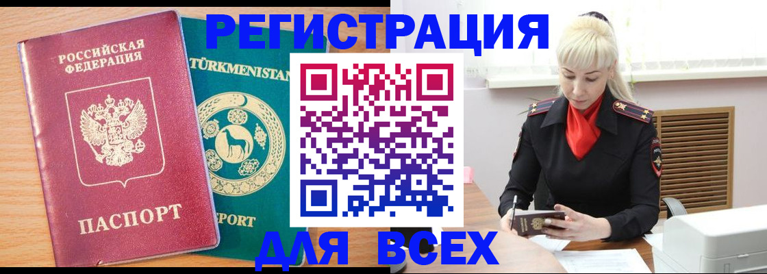 найти адрес прописки в Гатчине